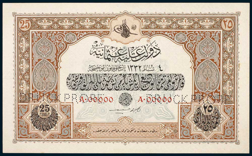 Specimen 25 Livre Banknote 1917 Turkey Ottoman Empire Collection Front Recent Addition
